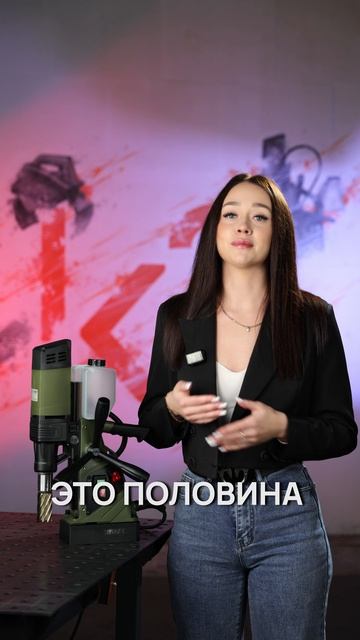 Надежная фиксация — половина уверенного сверления ⚙️