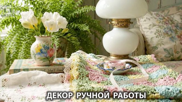 Декор ручной работы в интерьере дачи и дома видео для души и радости (11)