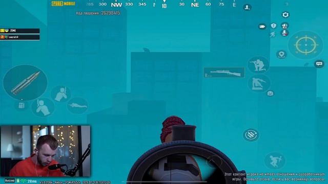 ЭТО САМАЯ СТРАШНАЯ КАРТА В PUBG MOBILE