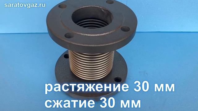Компенсатор сильфонный осевой КСОФ-80-16-30, КСОФ-100-16-30, КСОФ-125-16-30.