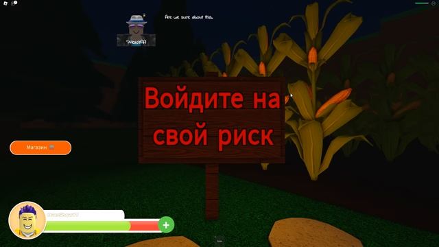 СПАТЬ НЕЛЬЗЯ! ИСТОРИЯ НОЧНОГО ДЕМОНА В ROBLOX