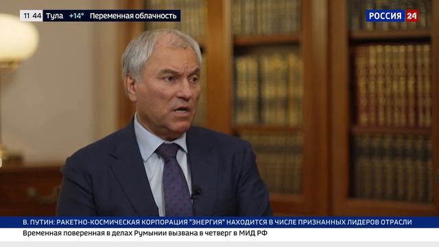 Володин: программу развития городского электротранспорта надо расширять