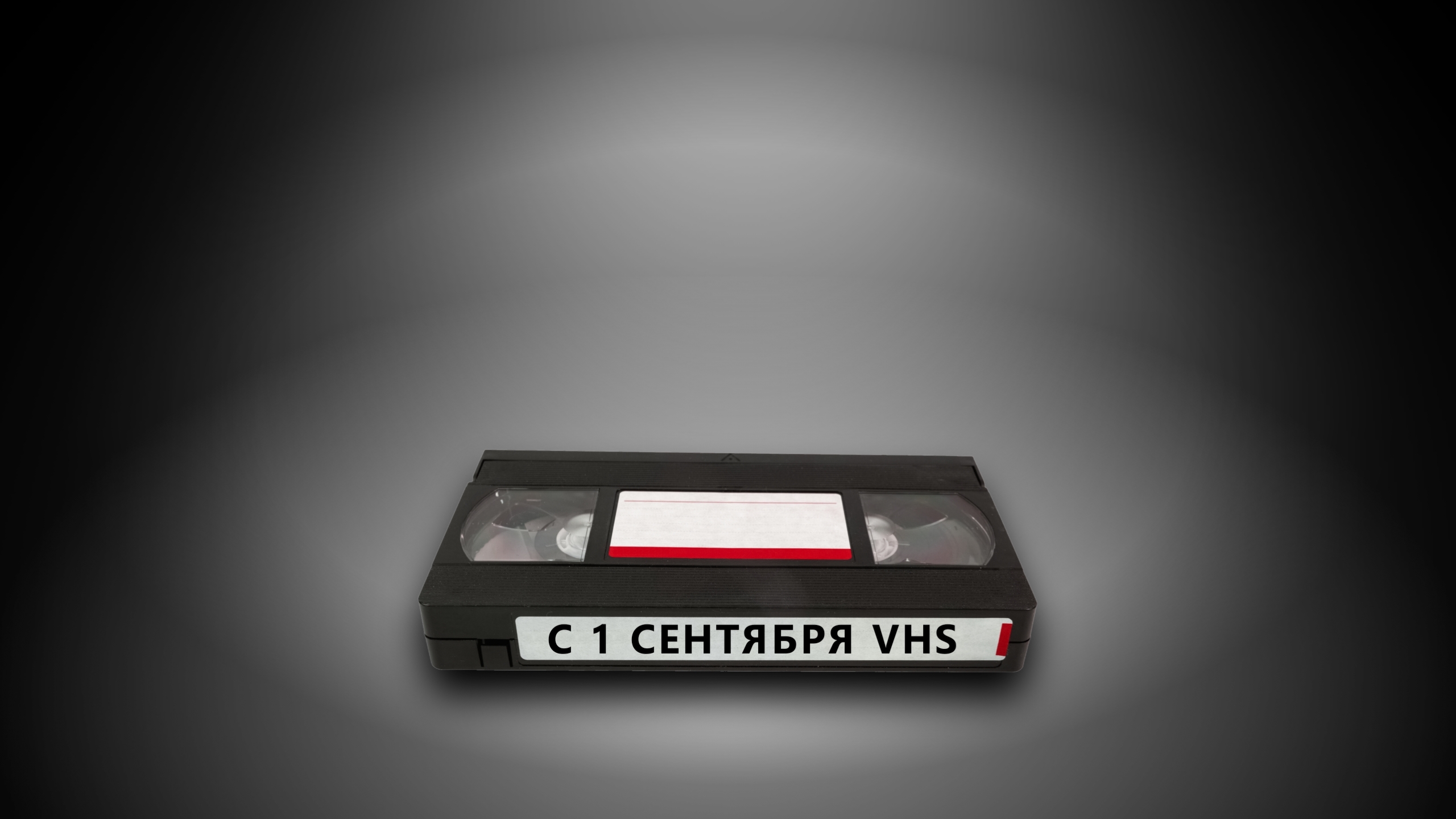 ¹ ÇƏĤŦяБbЯ VHS