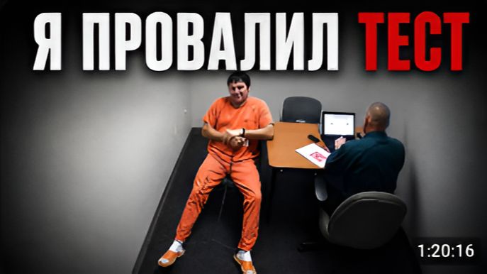 Заказное убийство пошло НЕ ПО ПЛАНУ Допрос Джона Роузбрука