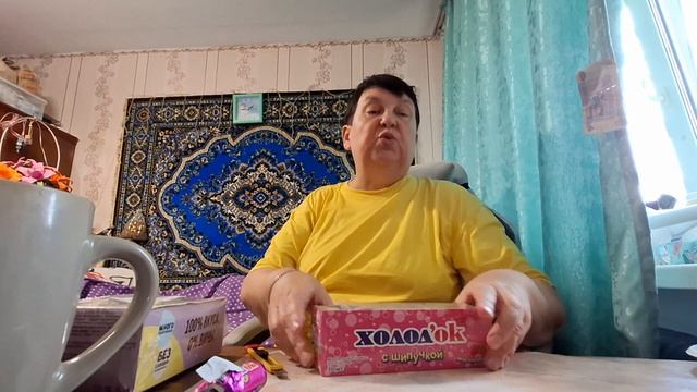 Я ЗАВИСИМАЯ. РАСПАКОВКА