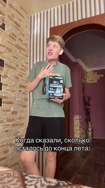 Я использую таблетки для посудомоечной машины ARIC-4932436694(ozon💙)
