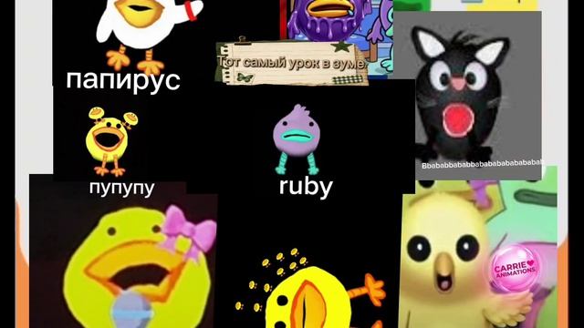 Carrie Animations🩷 16 СЕРИЯ УРОК В ЗУМЕ