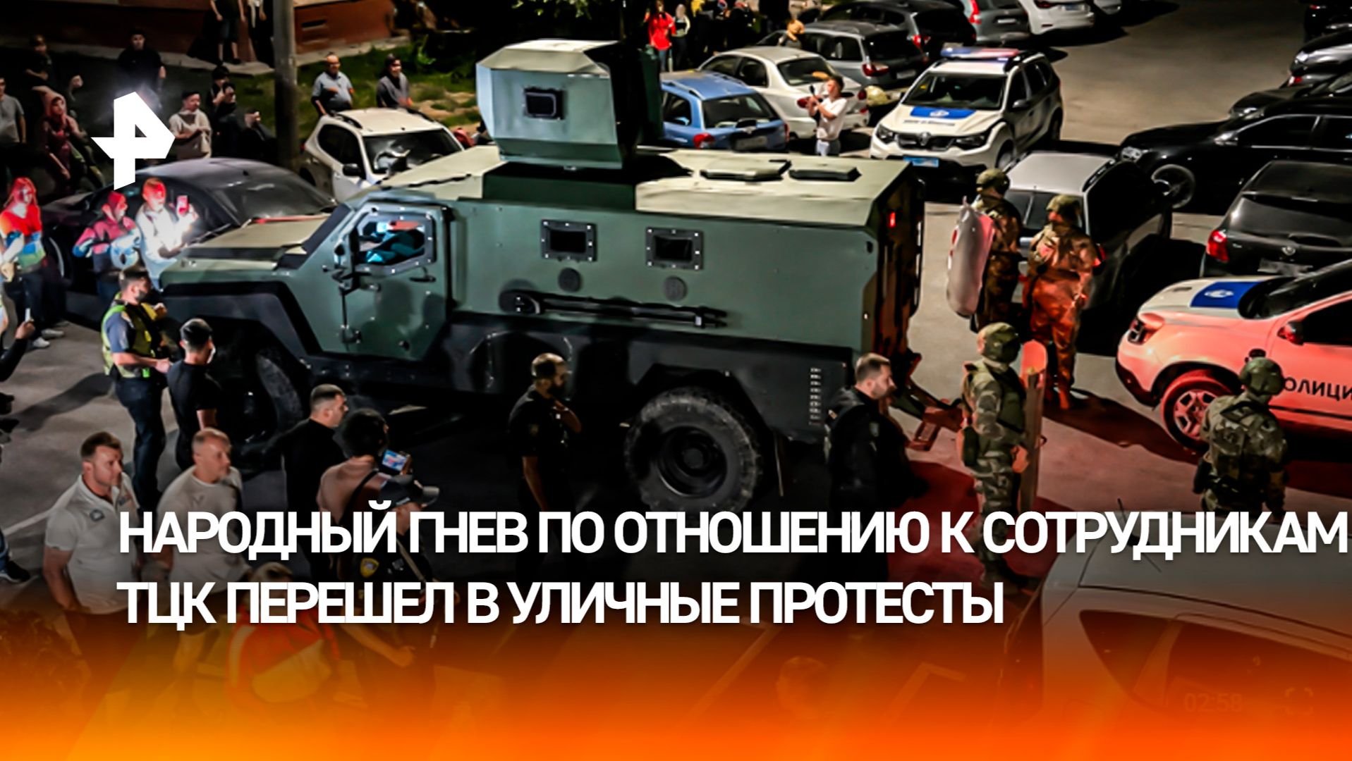 Попытка мобилизации обернулась бунтом против ТЦК в Тернополе