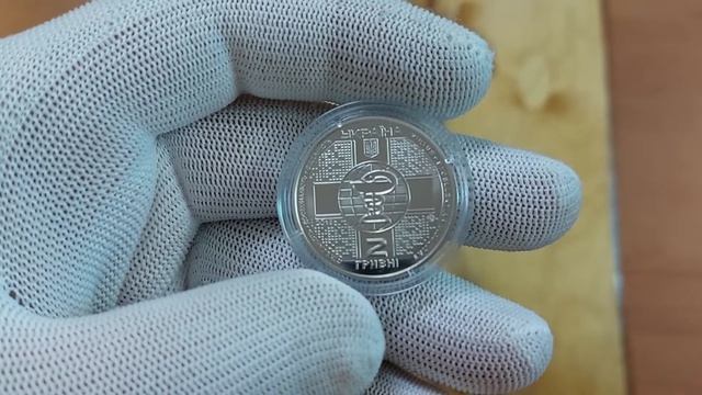 2 гривны 2018 г.  100 лет Национальной медицинской академии  имени П.Л. Шупика