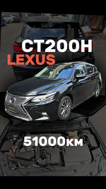LEXUS CT200H к1096