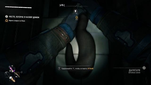 Dying Light 2 знакомство с Лоан и возвращение электричества