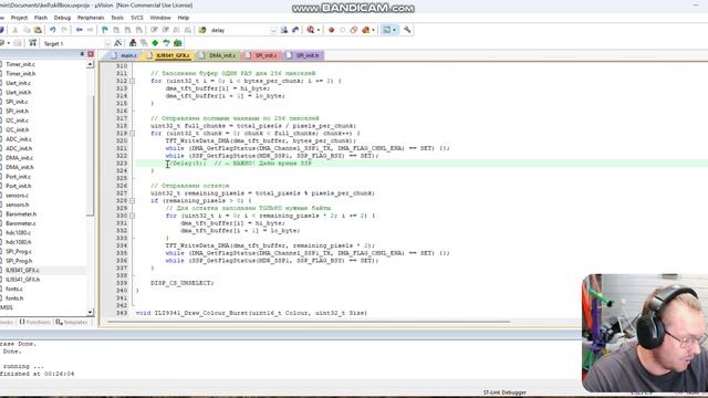 к1986ве92fi TFT экран SPI+DMA_часть12_без_звука