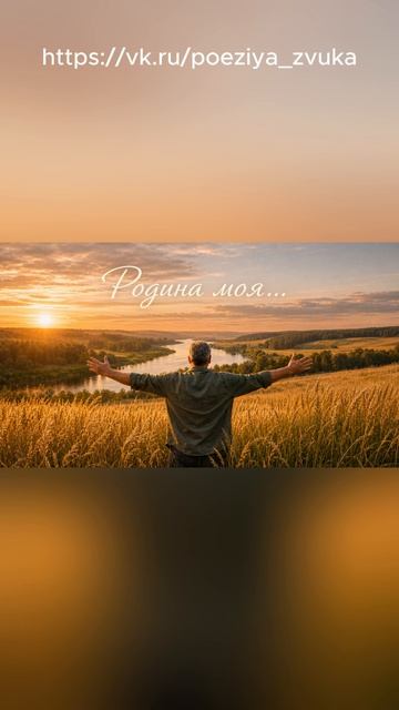 УСТАЛ ОТ ГОРОДА? 🌾 Включай на полную! #shorts