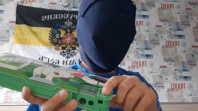 Пенал Многофункцилнальный
