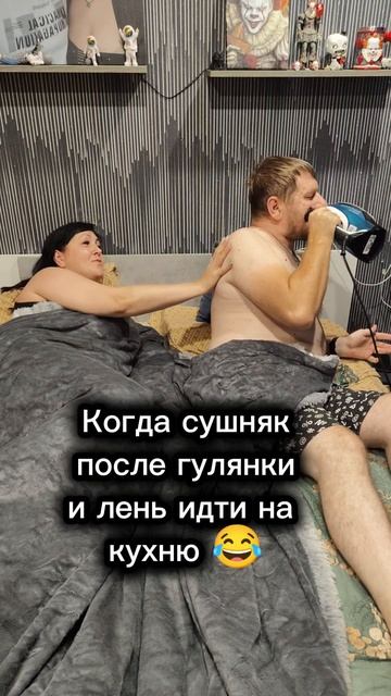 юмор