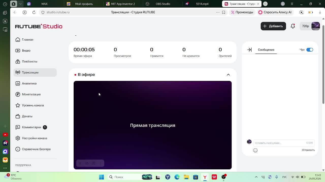 ПРОСТО ИГРАЮ