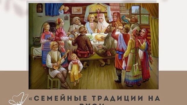 10  ОБЫЧАЕВ НА РУСИ НАШИХ ПРЕДКОВ, КОТОРЫЕ В НАШЕ ВРЕМЯ ПОЙМУТ ДАЛЕКО НЕ ВСЕ.