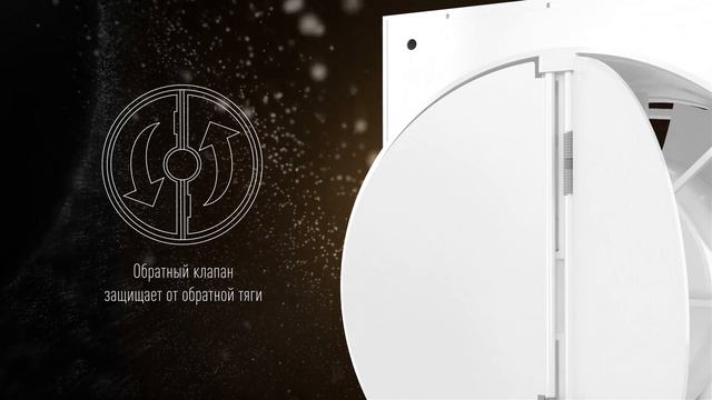 Вентилятор осевой вытяжной D 125, декоративный DICITI 90-03097 SILENT 5C Matt Black