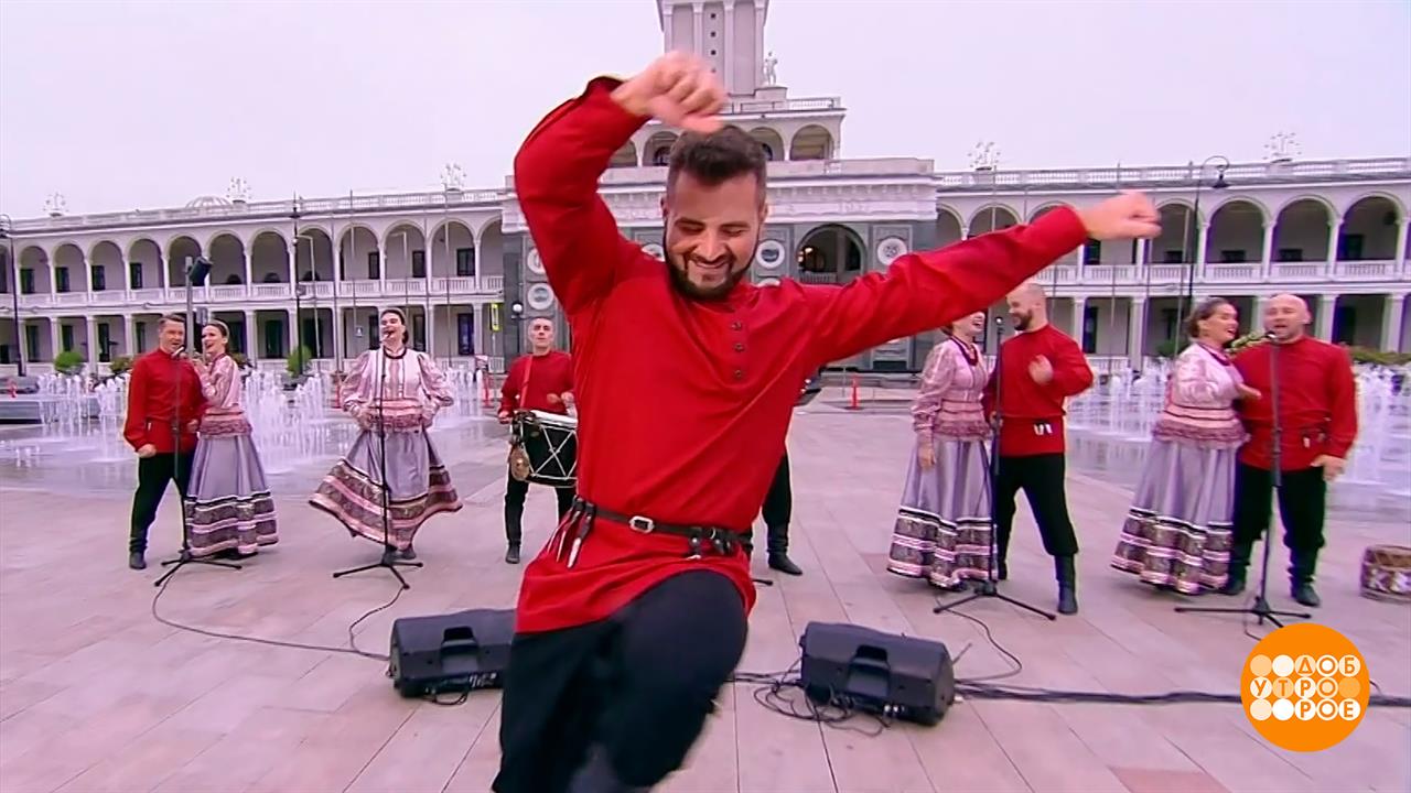 Ансамбль 