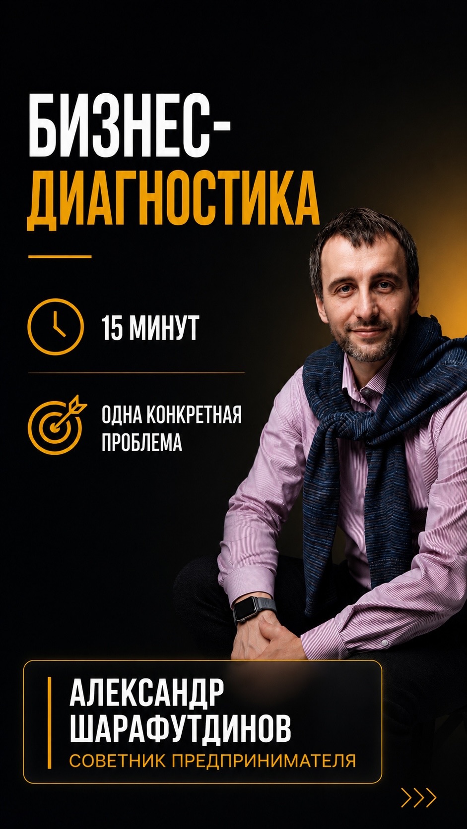 Услуги тоже нельзя один раз придумать и поставить на полку