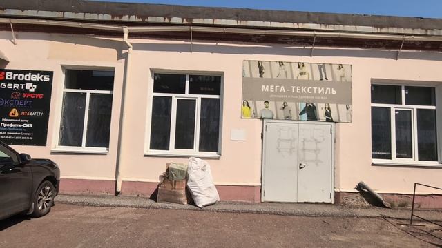 Трамвайная 2/6