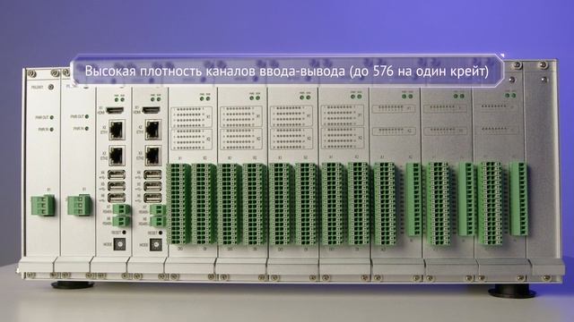 Программируемый логический контроллер «ИНБРЭС»