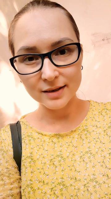 сэконд