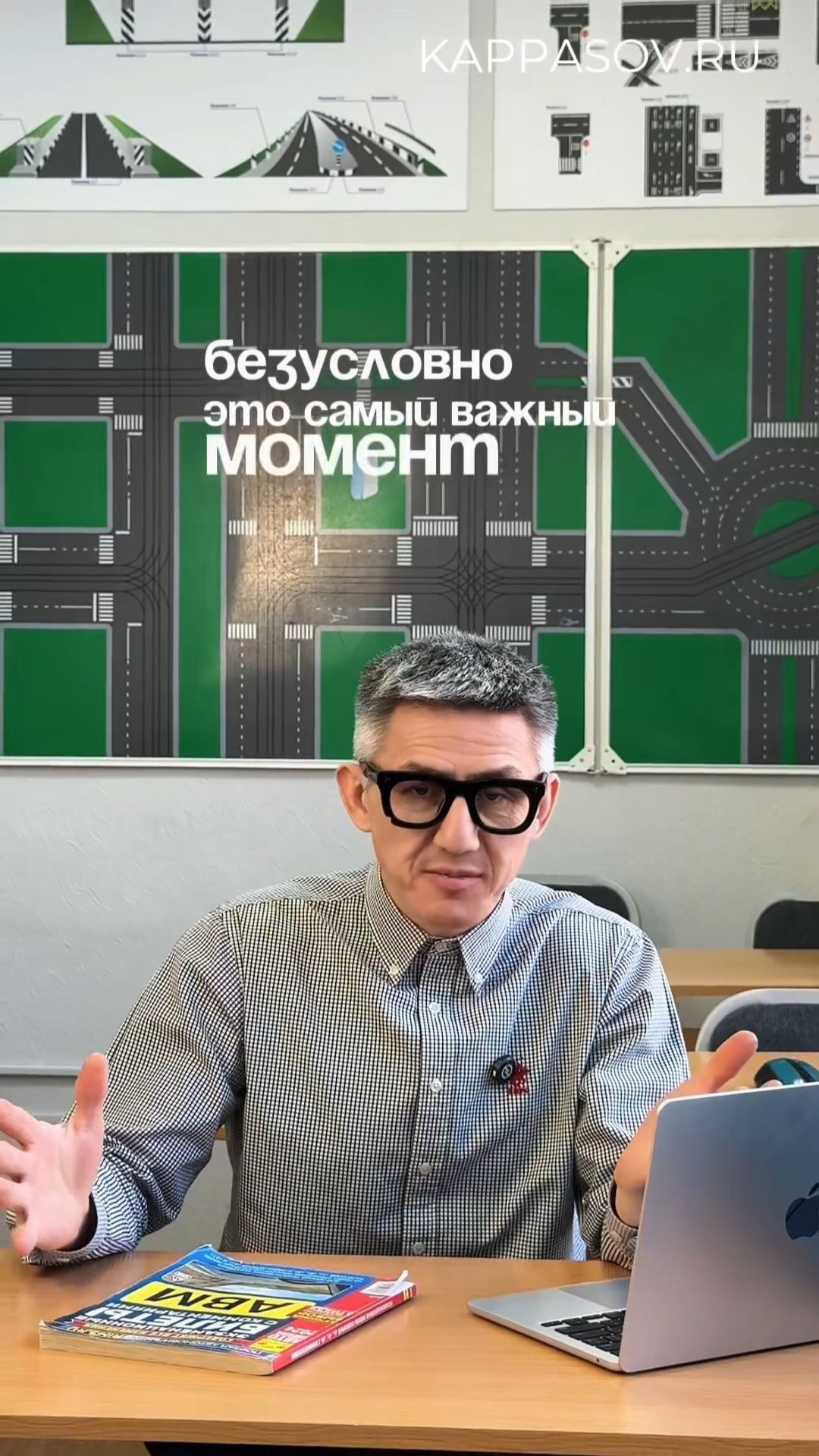 Подготовка к экзамену по теории с возможностью задавать любые вопросы преподавателю по ПДД!