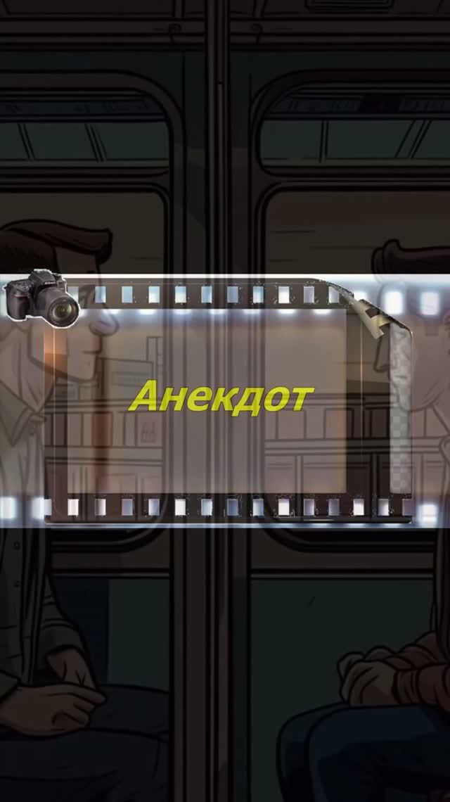 Анекдот про карточных катал