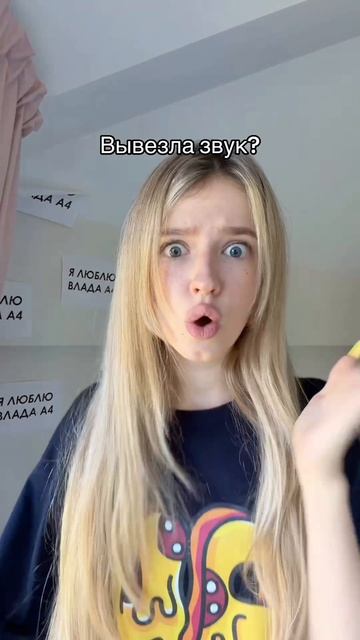 у моей подруги вышла очень Крутая песня! снимай под звук