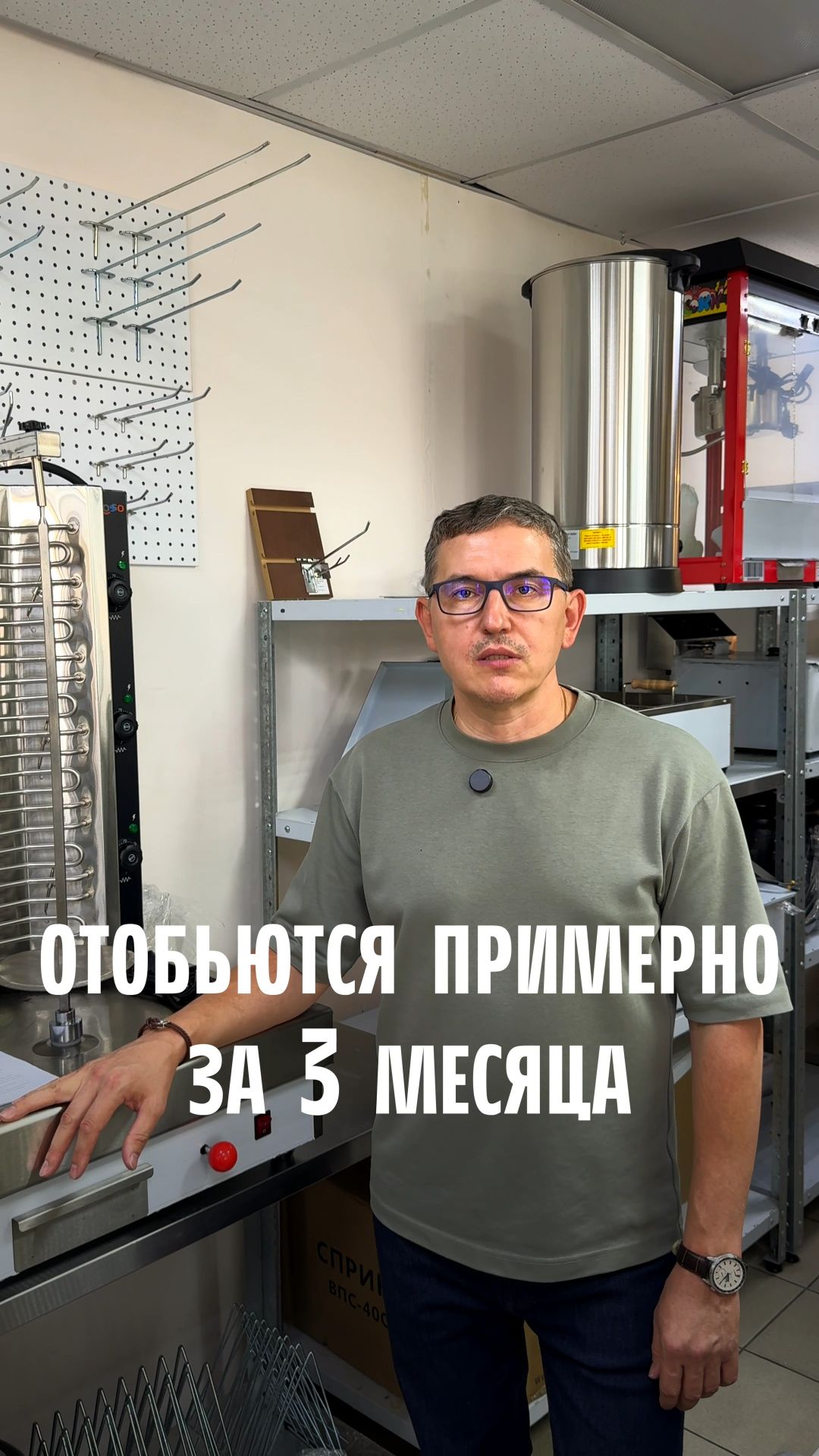 Шаурма как бизнес: дешевле, чем кажется? Считаем для города-миллионника (столицы не учитываем)