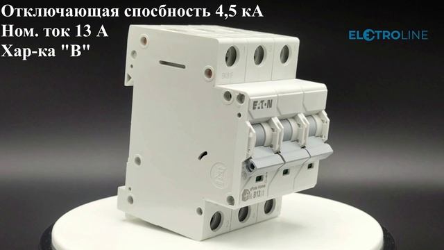 Eaton Автоматический выключатель HL-B13/3 - арт 194789