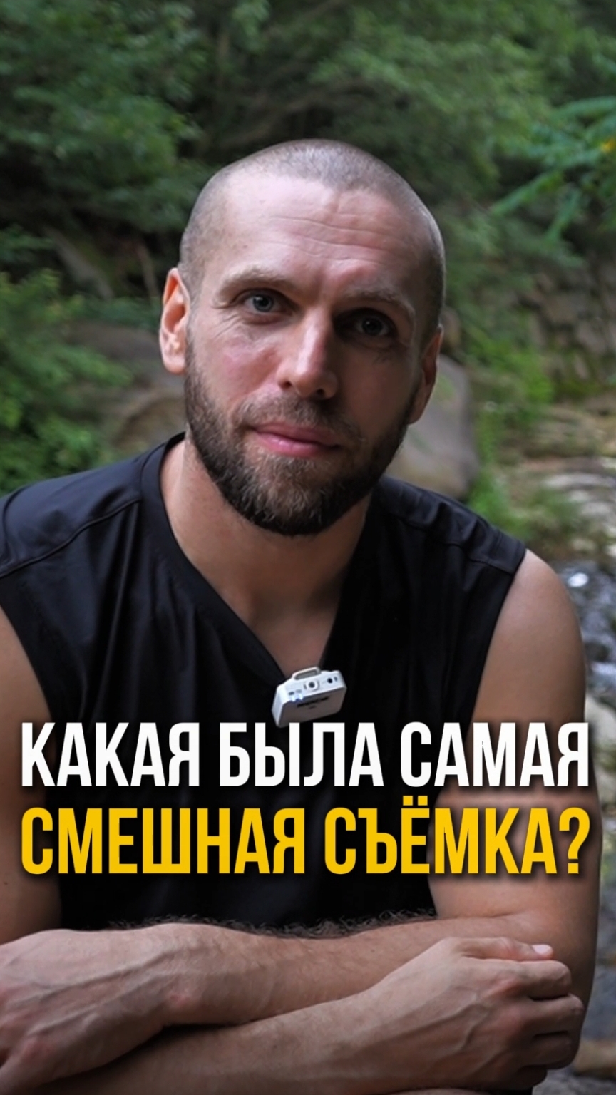 Какая самая смешная съёмка модели и актёра в Корее у тебя была?