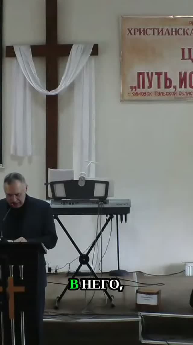 Слово на каждый день