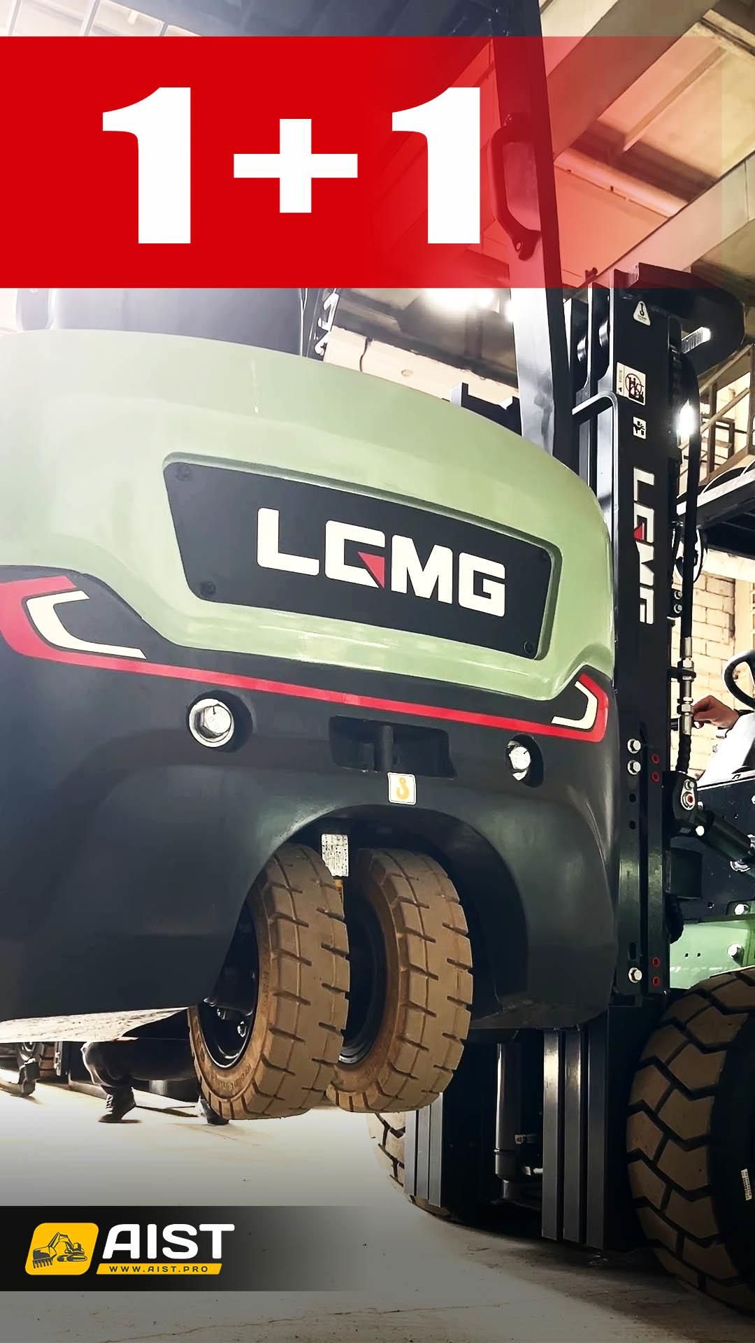 Электрический вилочный погрузчик LGMG CPD 30. Тест на грузоподъемность.