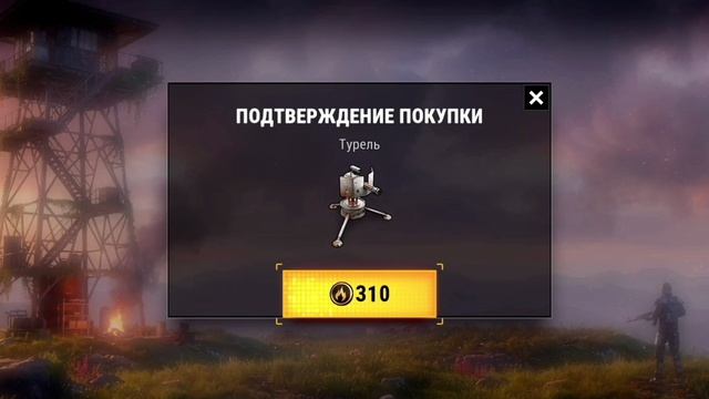 Купил турель в оксайд