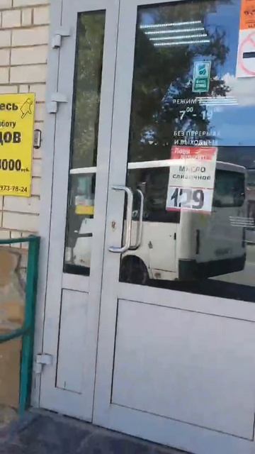 Цены на молоко и колбасу в Энгельсе и Саратове 