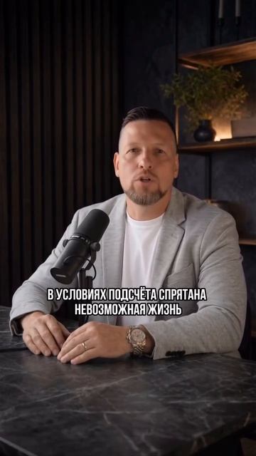 Шестнадцать лет копить на новостройку