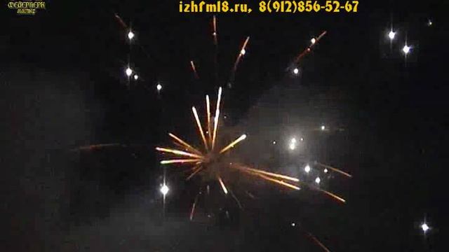 №4 2012 Салют в честь Дня Железнодорожника