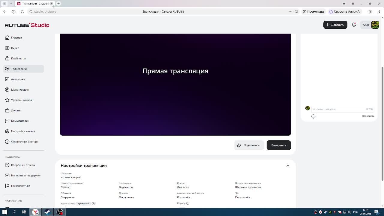 играем в игры!