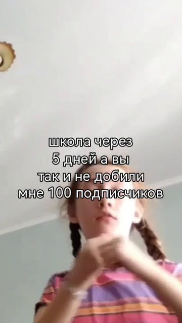 Это намёк 😅 🤪