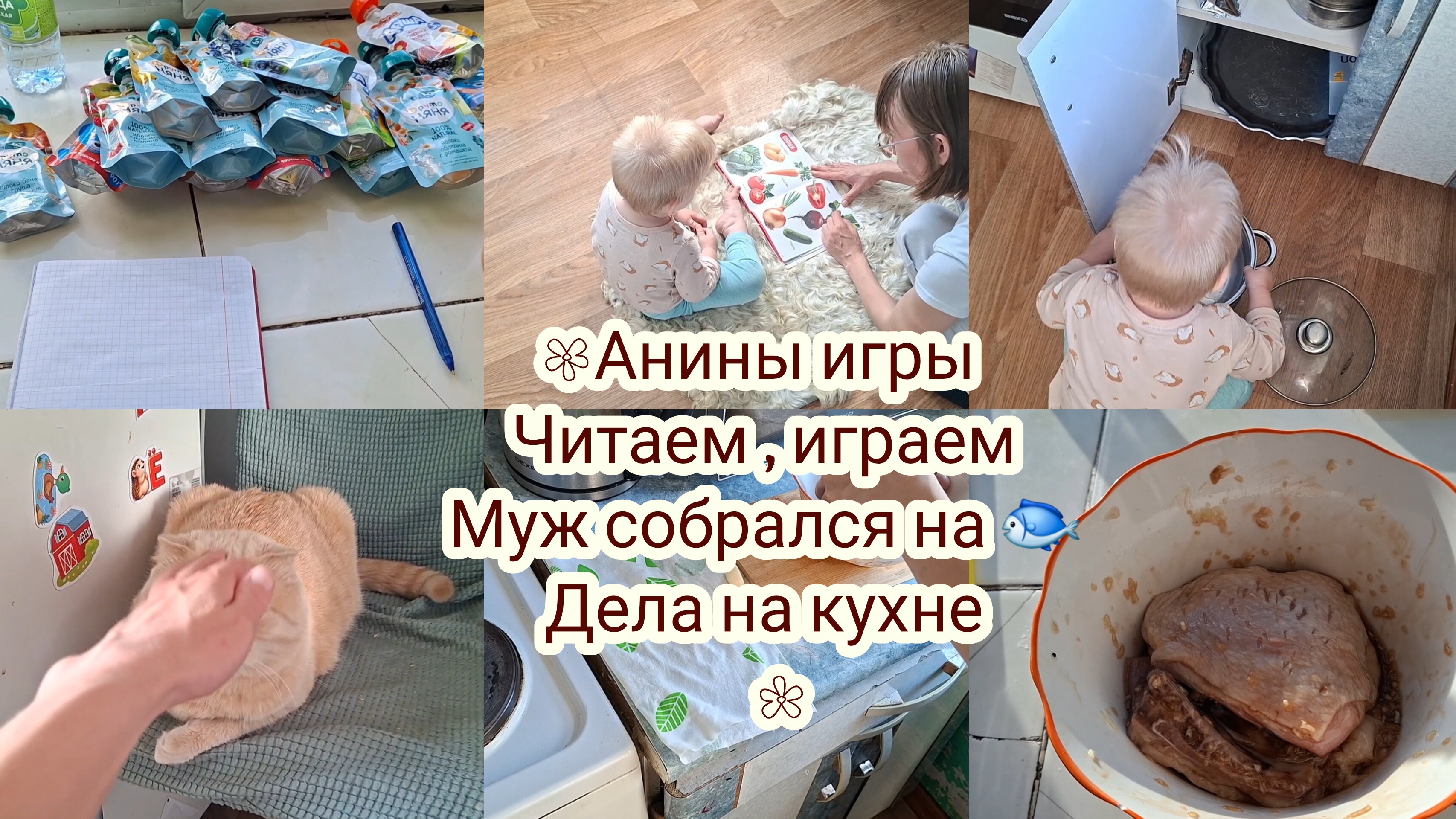 Наш обычный день, моё мнение о современных мультиках!