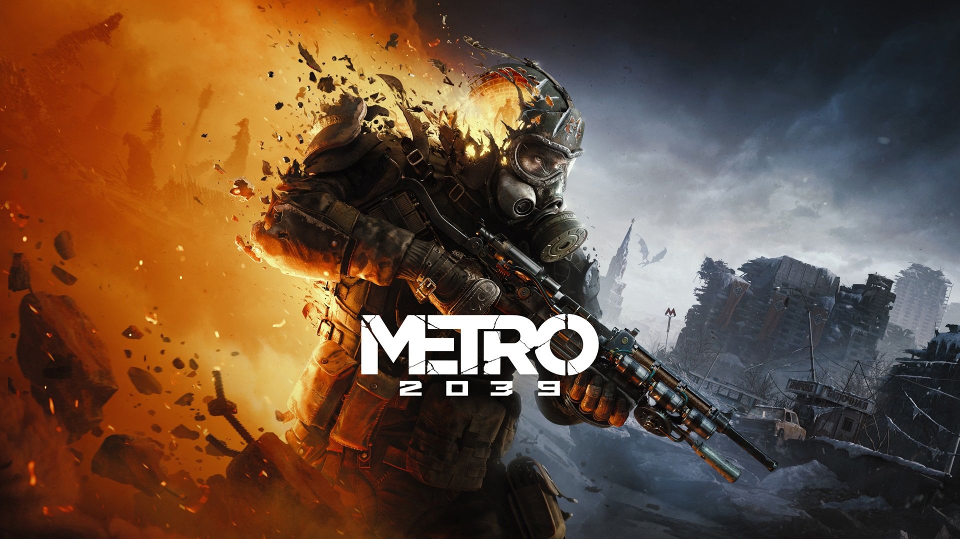Metro 2039 - Первые 3 Минуты