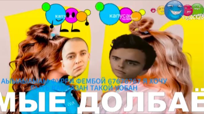 Взлом телеканала BABY TIME 25.08.2026