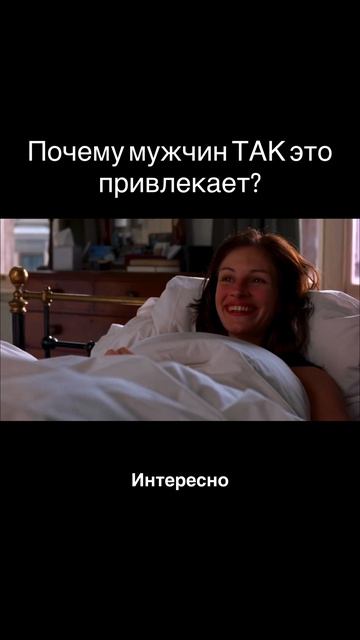 «Ноттиг Хилл»