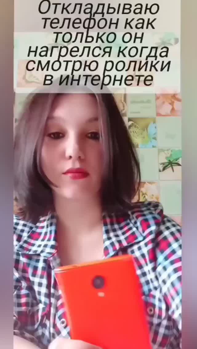 Игра 