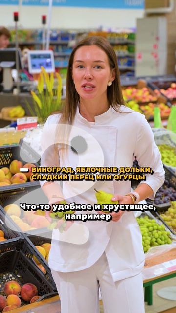 Что собрать на перекус ребёнку в школу?