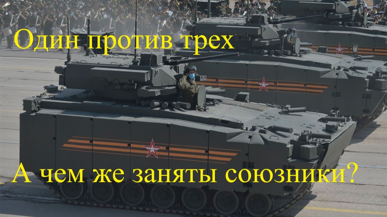 Broken Arrow. Военная база Кадага. Один против трёх