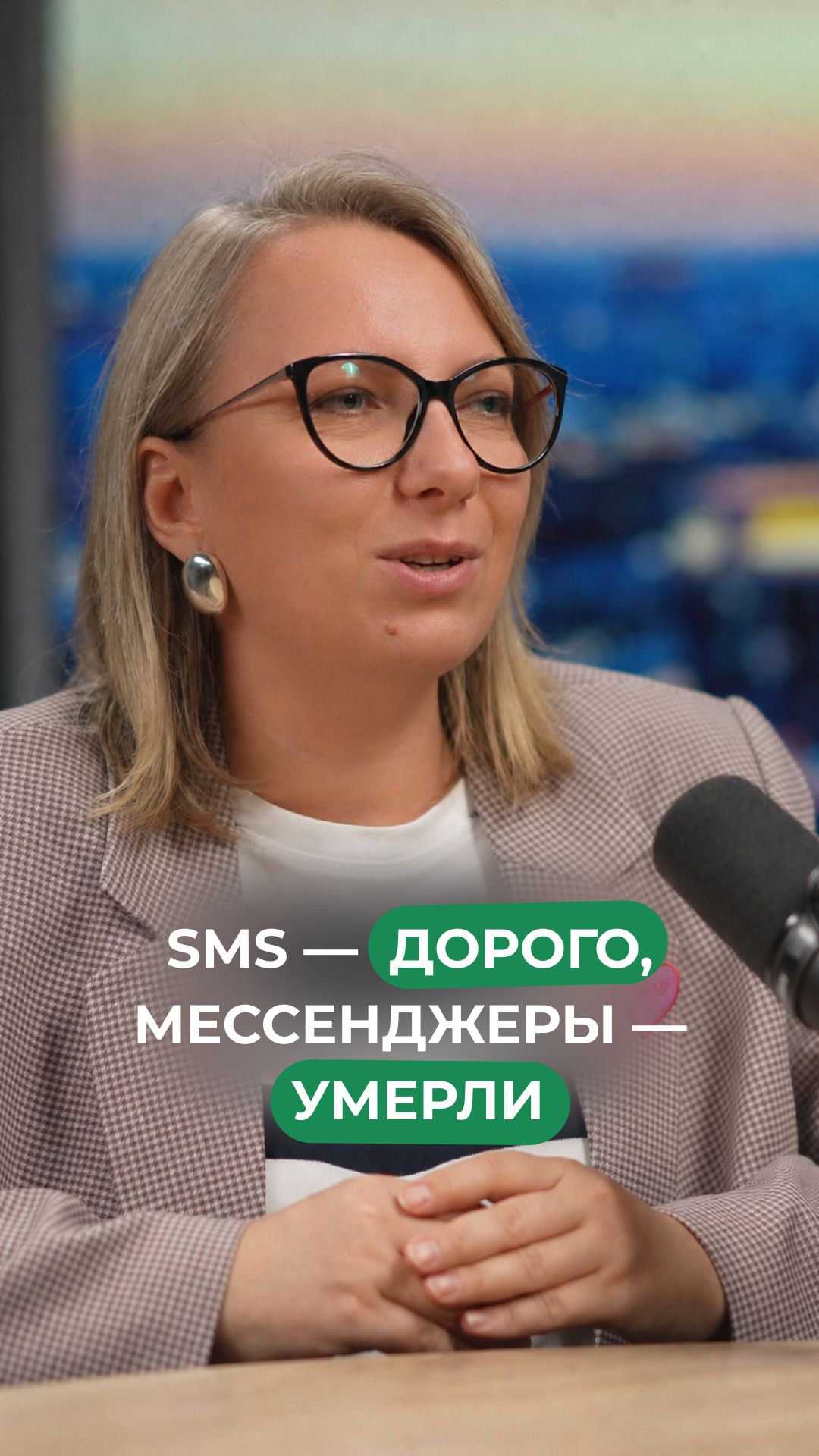 Email остаётся самым стабильным и надёжным каналом