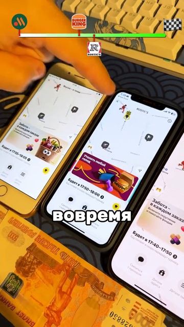 Гонка доставщиков